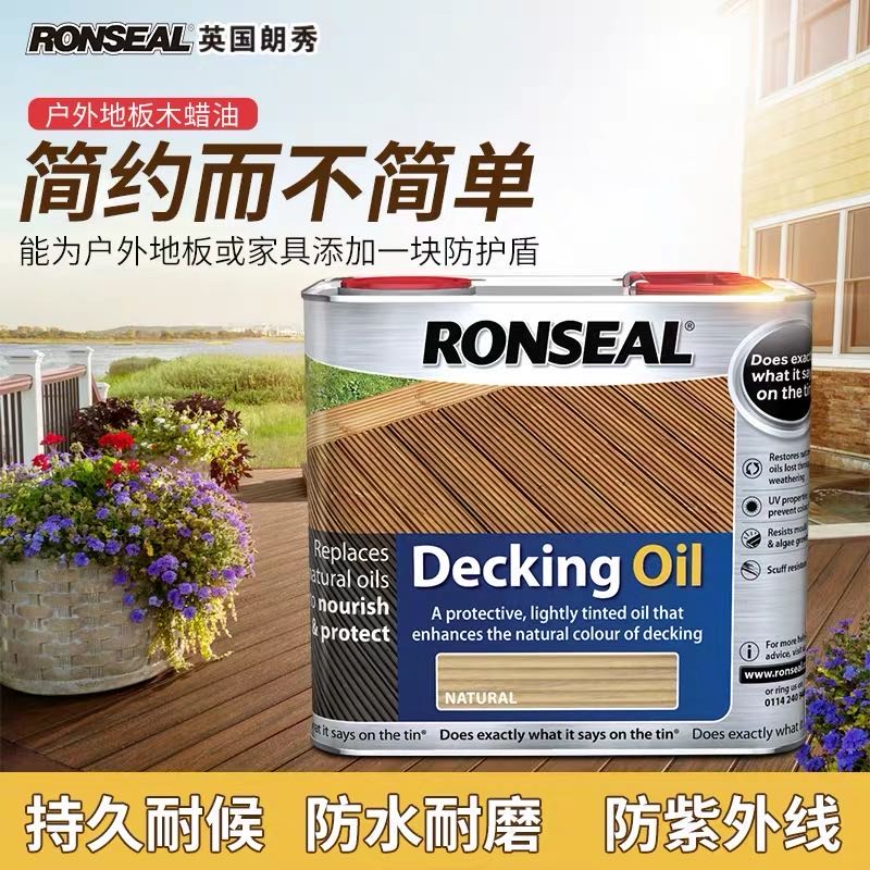 ronseal decking oil.jpg